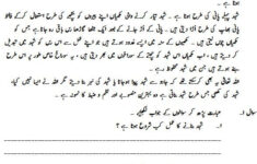 Class 4 Home Work Worksheets Comprehension Passage Reading