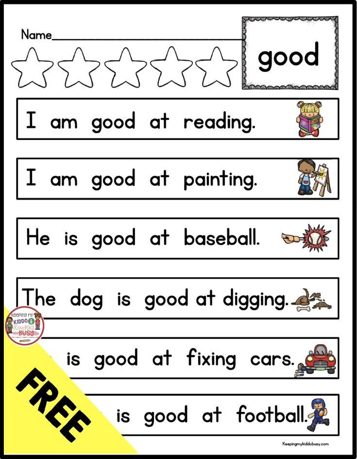 FREE Sight Word Fluency Passages Easy Kindergarten Literacy Center Or 