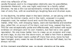 Grade 7 Reading Lesson 3 Short Stories Vanka 1 Reading Lessons Short