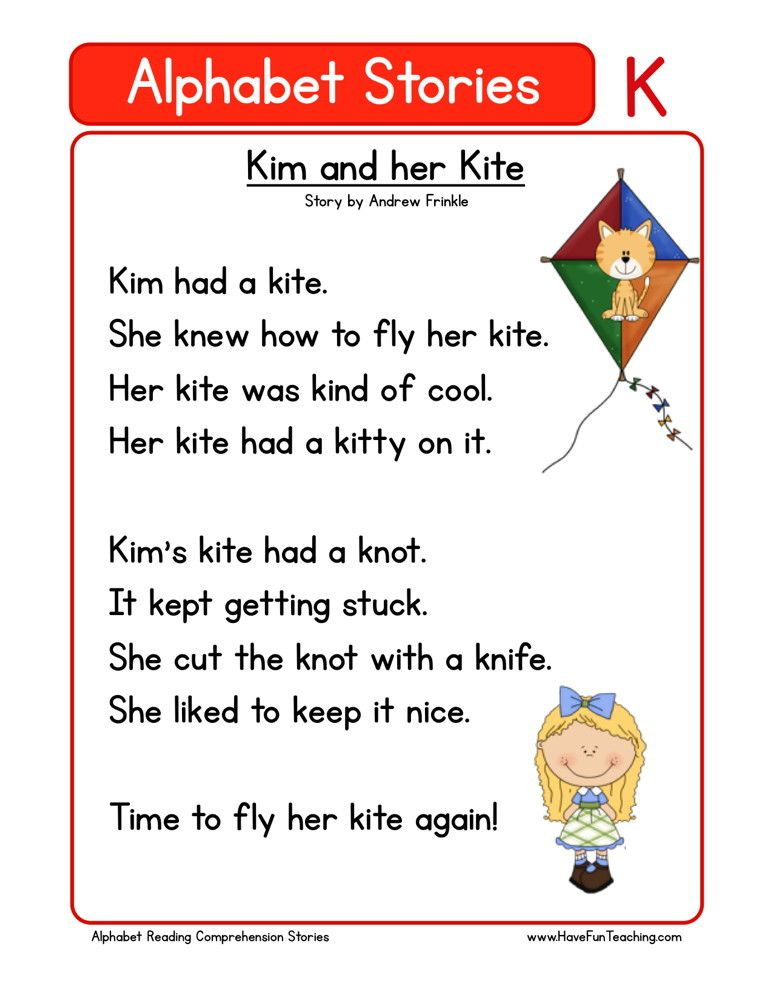 Reading Comprehension Worksheet Kim And Her Kite Reading 