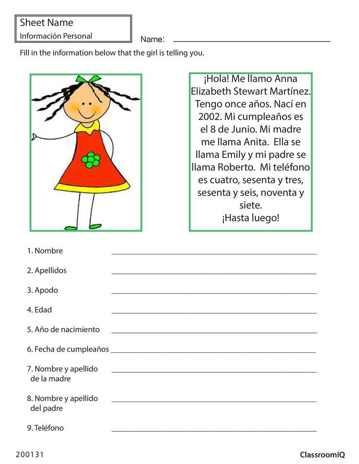 Spanish Reading Comprehension Worksheets In 2020 Spanish Reading 