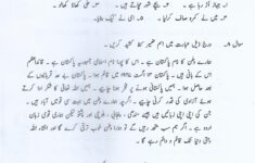 Urdu bw year 4 2 jpg 2395 2664 Reading Comprehension Worksheets