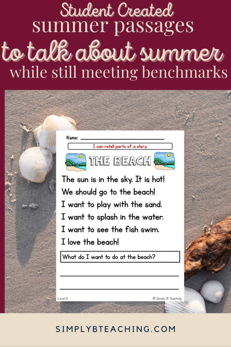 Summer Themed Reading Comprehension Worksheets with Summer Themed Reading Comprehension Worksheets