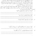 Class 4 Home Work / Worksheets In Urdu Comprehension Grade 4 Worksheets