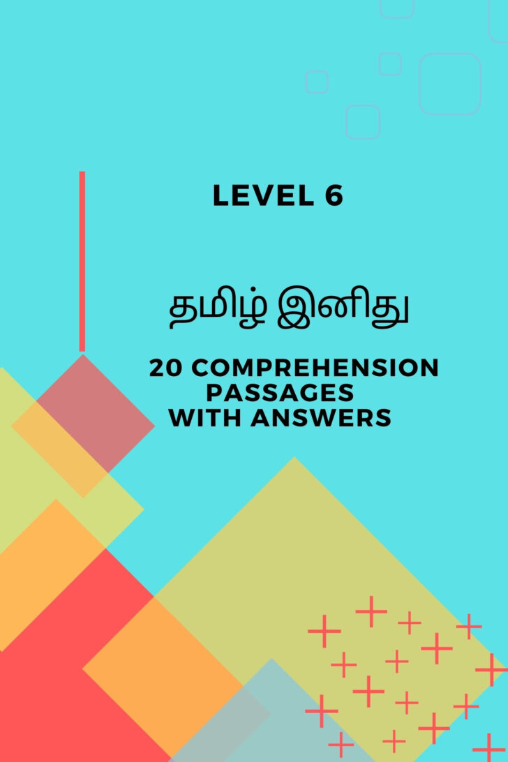 Tamil Small Passage With Questions Worksheets