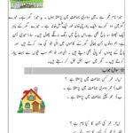 Comprehension Worksheets: 8 Urdu Tahfeem Ideas To Save Today | 2Nd With Regard To Urdu Reading Comprehension Worksheets