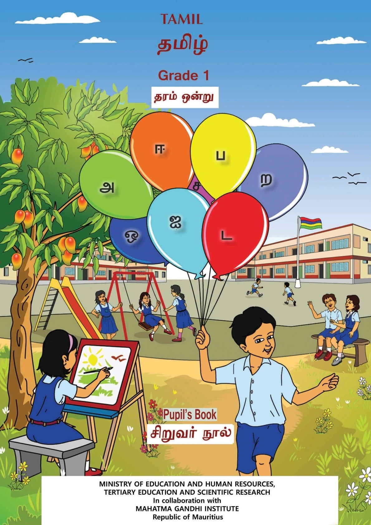 Grade 1 Tamil Pages 1-50 - Flip Pdf Download | Fliphtml5 inside Tamil Comprehension Worksheets Free Download