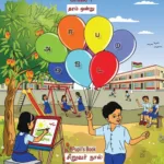 Grade 1 Tamil Pages 1 50   Flip Pdf Download | Fliphtml5 Pertaining To Tamil Reading Comprehension Passages Worksheets