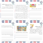 Grade 4) Urdu Pack   Cambridge Work Sheets Within Urdu Practice Worksheets For Class 4 Comprehension