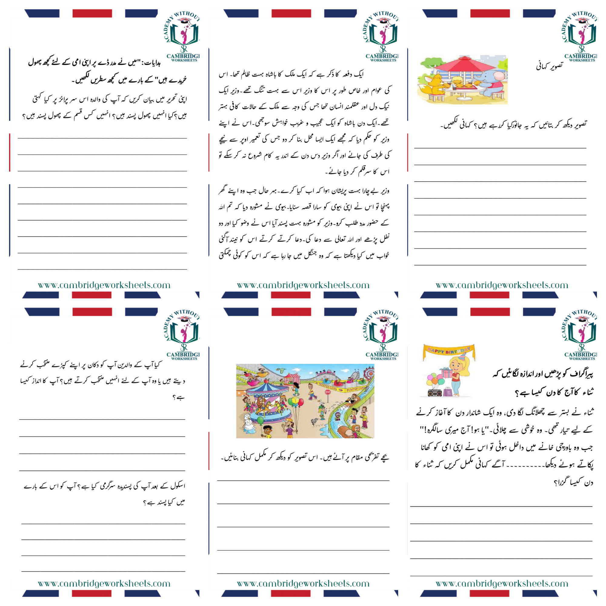 Grade 4) Urdu Pack - Cambridge Work Sheets within Urdu Practice Worksheets For Class 4 Comprehension