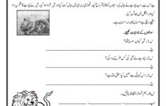 Machen Sie Urdu-Übersetzungen Und Interaktive Arbeitsblätter Für Kinder pertaining to Urdu Comprehension Grade 4 Worksheets