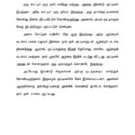 Primary 3 Tamil Specimen Papers   Cpd Singapore Education Services Throughout Tamil Comprehension Passages Worksheets