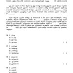 Primary 5 Tamil Specimen Papers   Cpd Singapore Education Services Regarding Tamil Comprehension Passages Worksheets