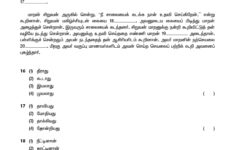 Primary 5 Tamil Specimen Papers - Cpd Singapore Education Services regarding Tamil Comprehension Passages Worksheets