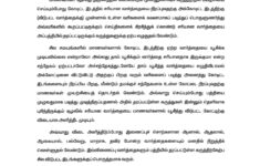 Secondary 3 And Secondary 4 Higher Tamil Practice Guide - Cpd within Tamil Reading Comprehension Worksheets Grade 9