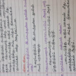 Tamil Comprehension Passage With Questions And Answers (Part 7) With Tamil Reading Comprehension Passages Worksheets