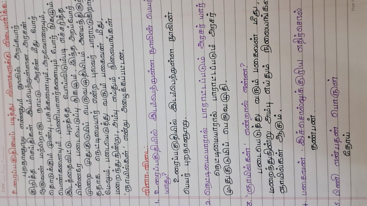 Tamil Comprehension Passage With Questions And Answers (Part 7) with Tamil Reading Comprehension Passages Worksheets