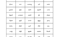 Tamil Words For Grade 1 with Tamil Reading Worksheets Practice