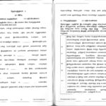 Tamilcube Primary 4 Tamil Assessment Book With Regard To Tamil Primary Reading Comprehension Passages Worksheets