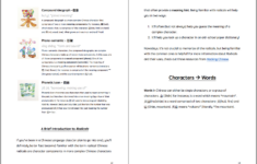 The Nature Of Chinese Characters — Panda Cub Stories | Edutaining pertaining to Chinese Culture Stories Comprehension Worksheets Grade 3