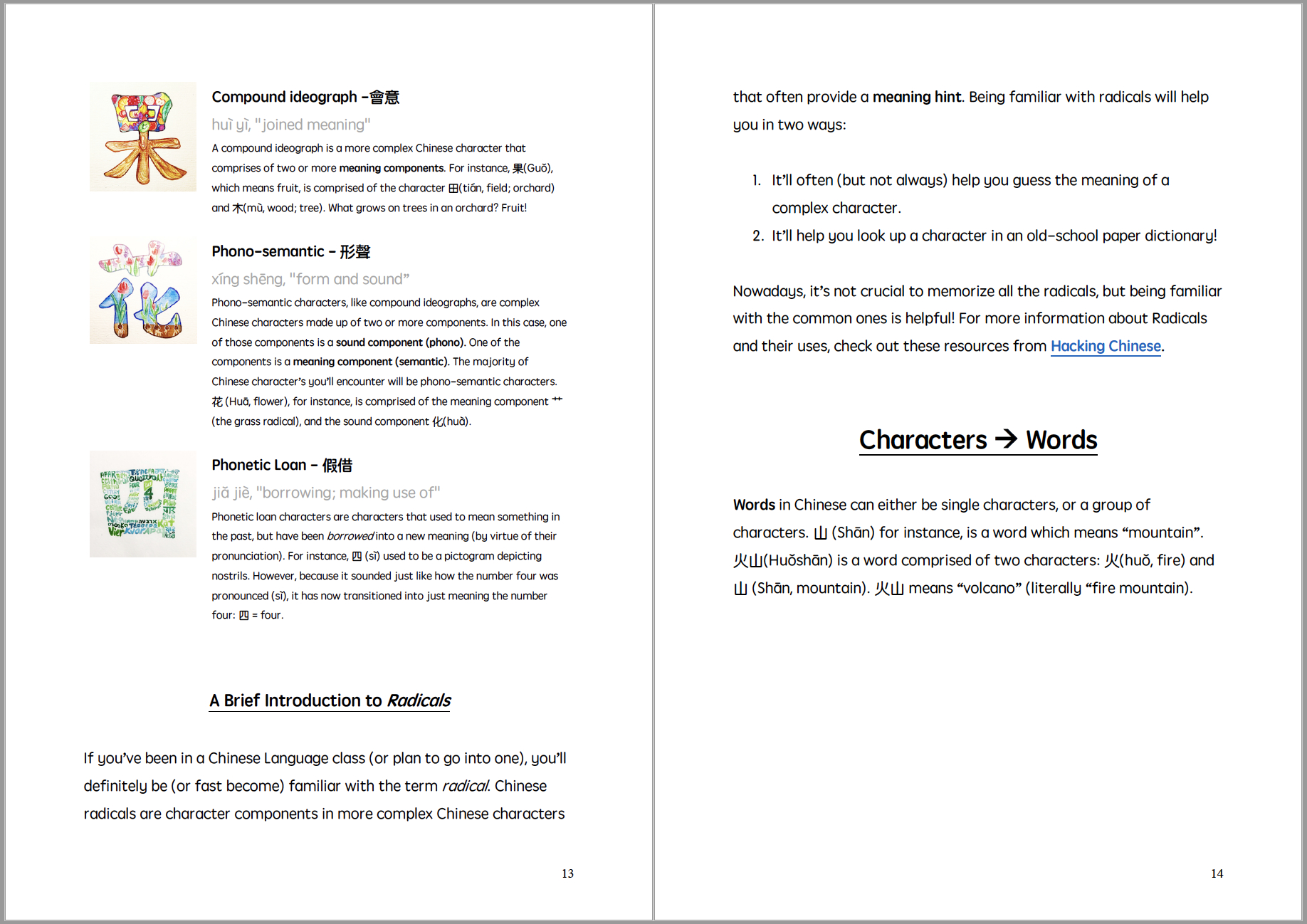 The Nature Of Chinese Characters — Panda Cub Stories | Edutaining pertaining to Chinese Culture Stories Comprehension Worksheets Grade 3
