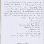 Urdu Blog Worksheet Class 4 10 11 16 – Paf Juniors Pertaining To Urdu Comprehension Grade 4 Worksheets