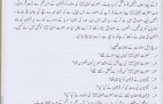 Urdu-Blog-Worksheet-Class-4-10-11-16 – Paf Juniors pertaining to Urdu Comprehension Grade 4 Worksheets
