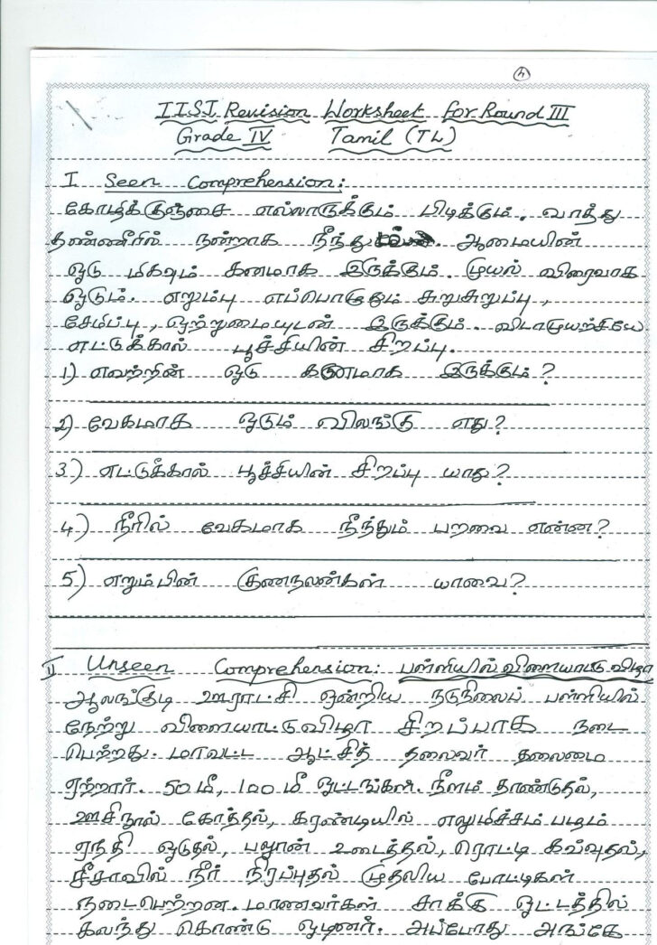 Tamil Comprehension Worksheets With Questions