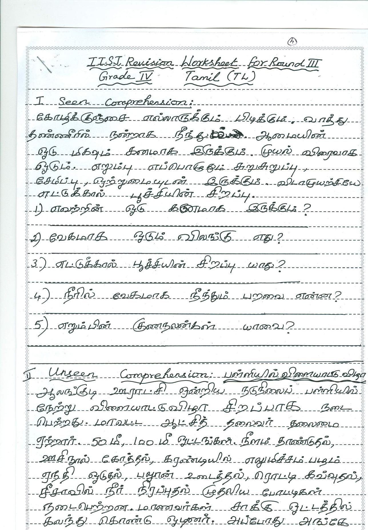 Worksheet For Class 4 Tamil Assignment 3 - Indcareer Docs intended for Tamil Comprehension Worksheets With Questions
